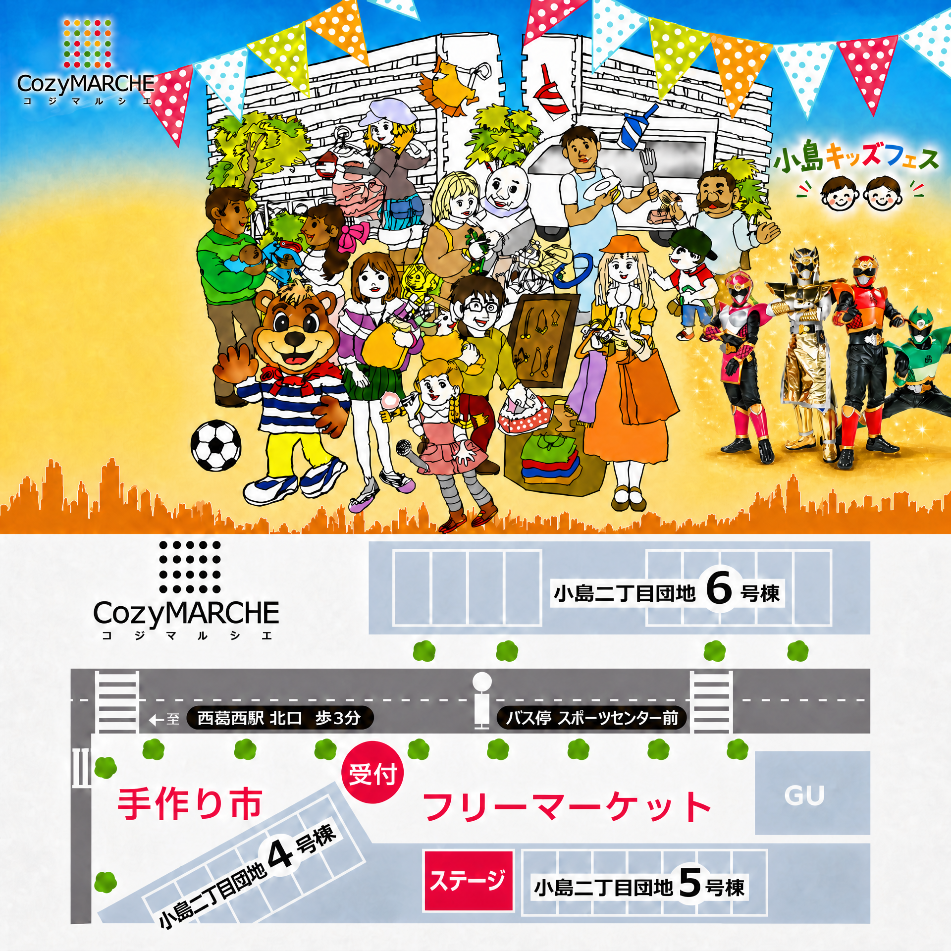 �����L�b�Y�t�F�X���G�h�����W���[�Ɖ��MAP