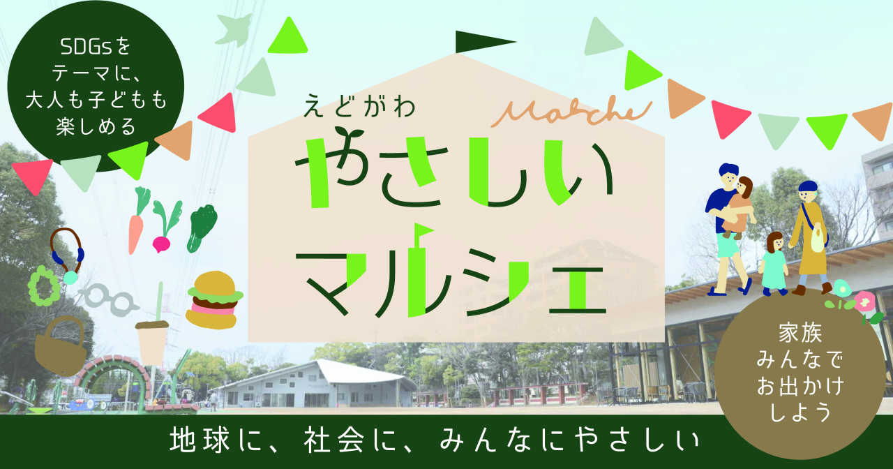 ���ǂ��� �₳�����}���V�F - �]�ː�� - �܂��Ղ�