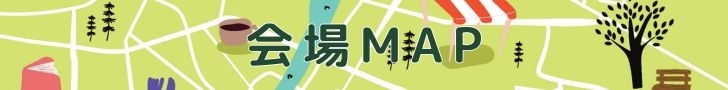 えどがわやさしいマルシェ会場MAP